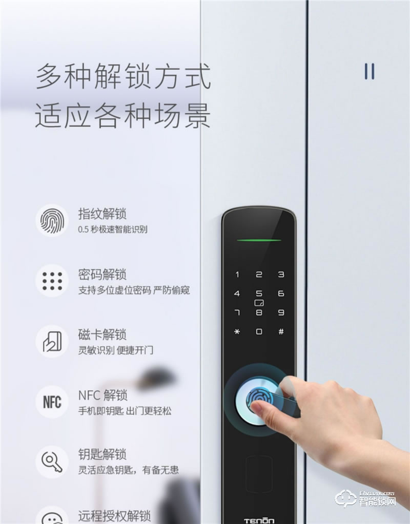 亞太天能智能鎖 E3家用防盜門全自動密碼鎖