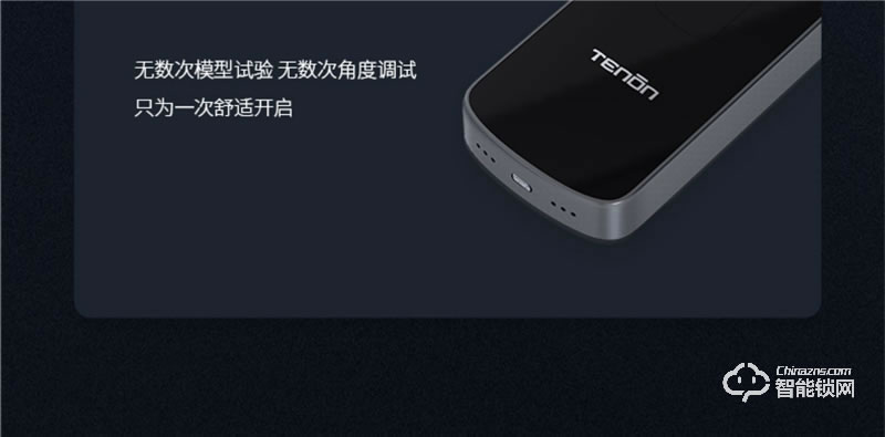 亞太天能智能鎖 E3家用防盜門全自動密碼鎖