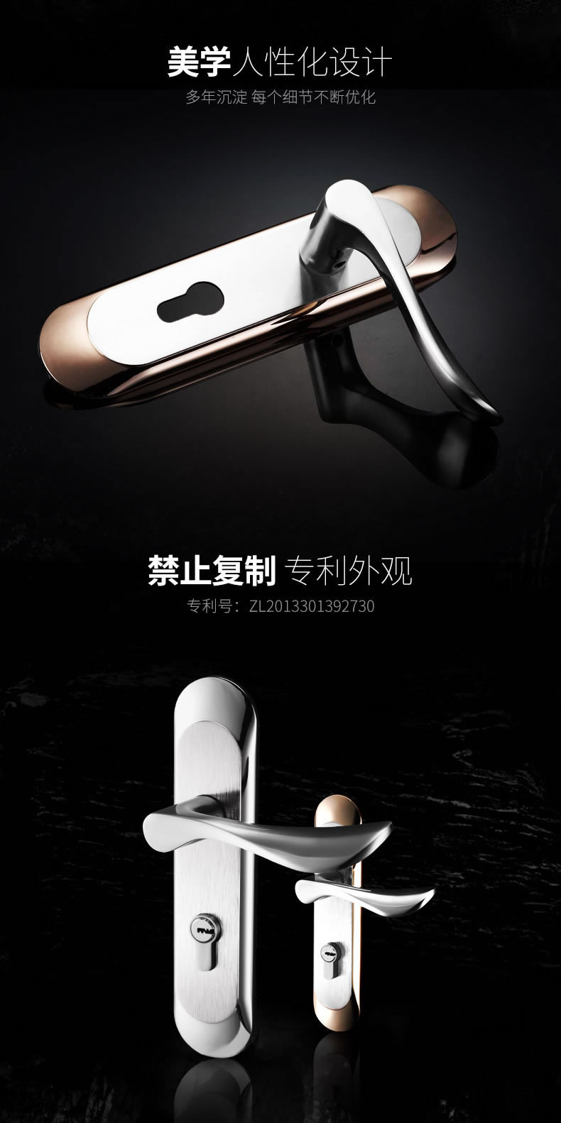 多靈智能鎖 室內臥室房門鎖