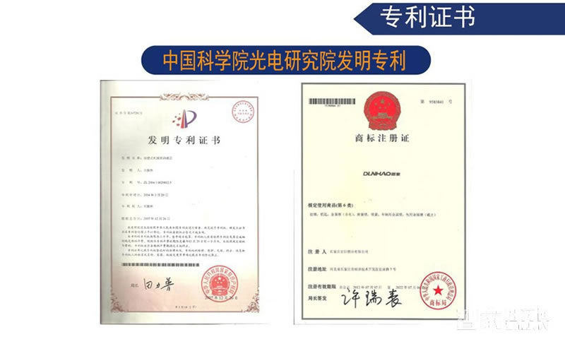 嘉華盛密碼鎖 按鍵式指紋密碼鎖 無鎖孔智能鎖