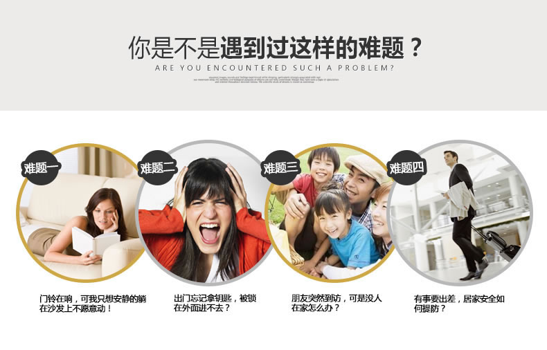 美好家指紋鎖 直板指紋密碼鎖 防盜門電子刷卡鎖