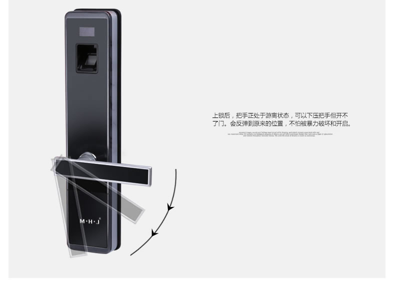 美好家指紋鎖 直板指紋密碼鎖 防盜門電子刷卡鎖