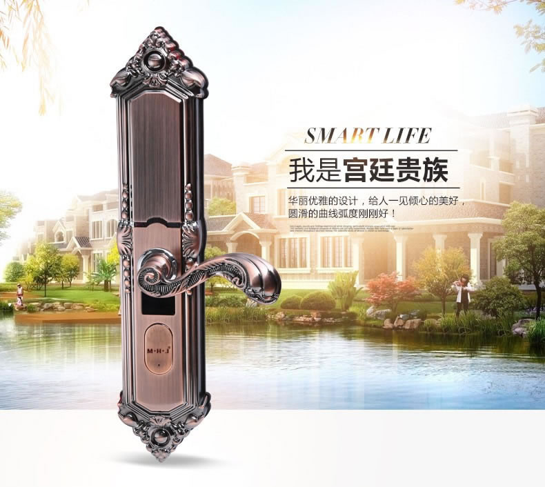 美好家指紋鎖 滑蓋指紋門鎖 別墅防盜刷卡鎖