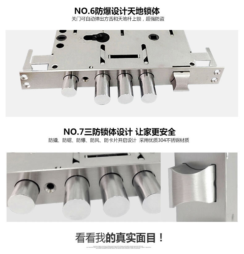 美好家智能鎖 智能遠程遙控門鎖 別墅指紋密碼鎖