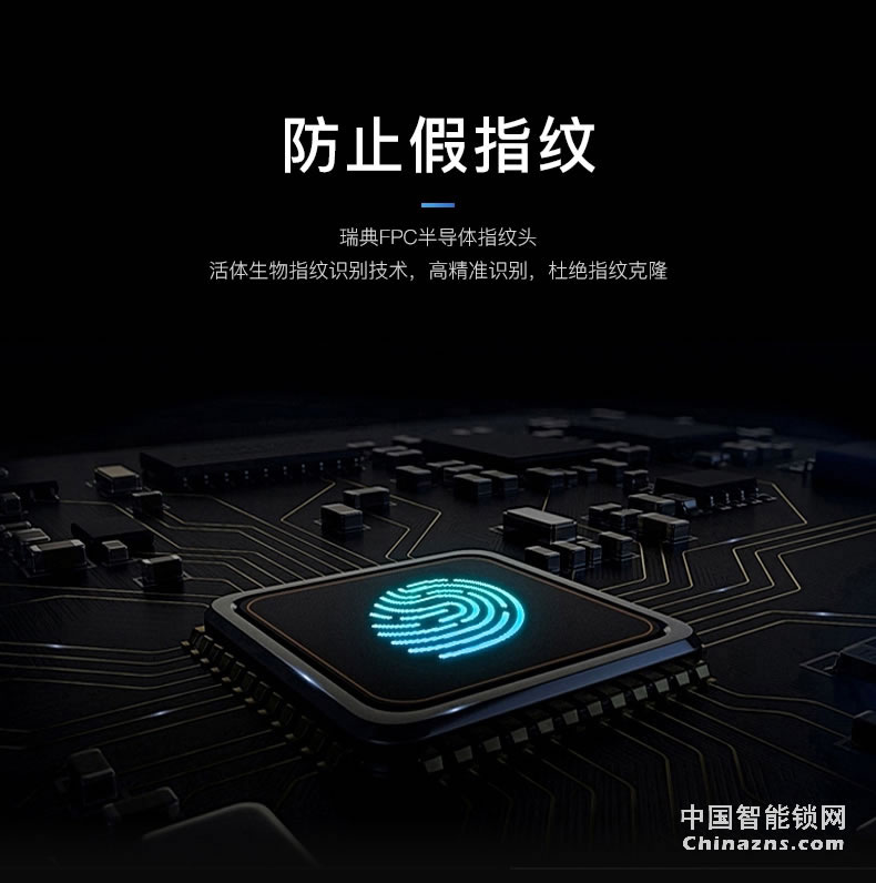 名門(mén)智能鎖指紋密碼門(mén)鎖 家用防盜門(mén)電子鎖