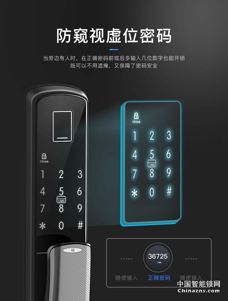 名門(mén)智能鎖指紋密碼門(mén)鎖 家用防盜門(mén)電子鎖