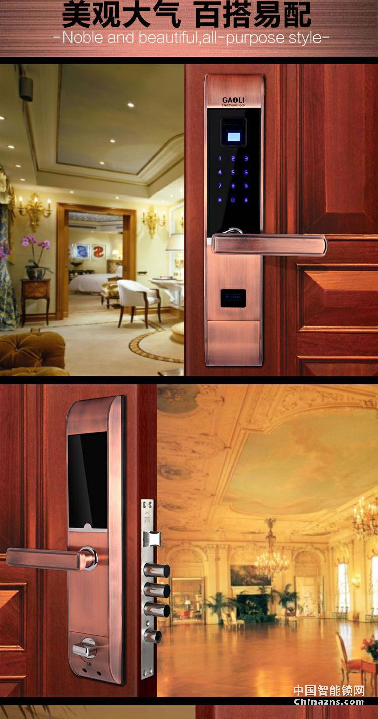 高利智能鎖 純銅遙控指紋鎖磁卡感應(yīng)離線密碼鎖