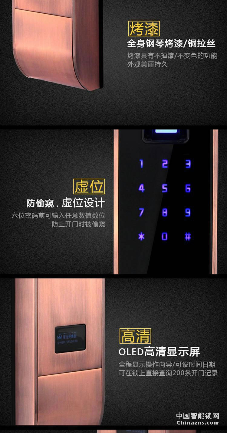 高利智能鎖 純銅遙控指紋鎖磁卡感應(yīng)離線密碼鎖