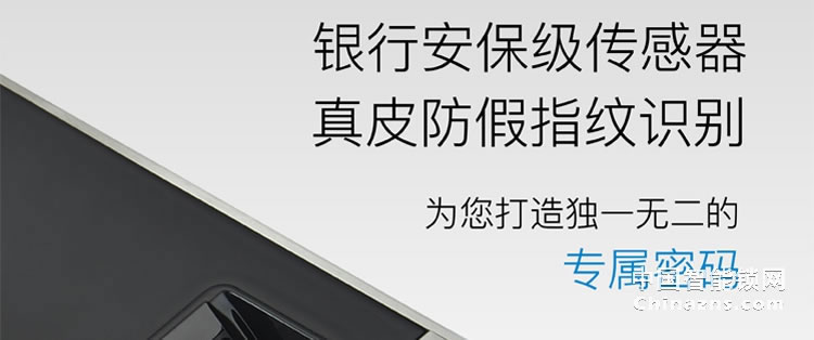 高利智能鎖不銹鋼拉絲指紋鎖
