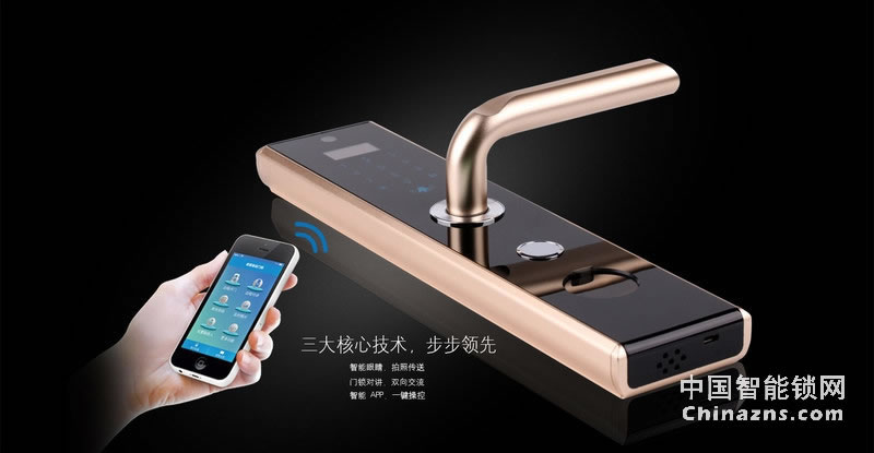 德犬智能鎖 智能手機門鎖家用防盜門指紋密碼鎖