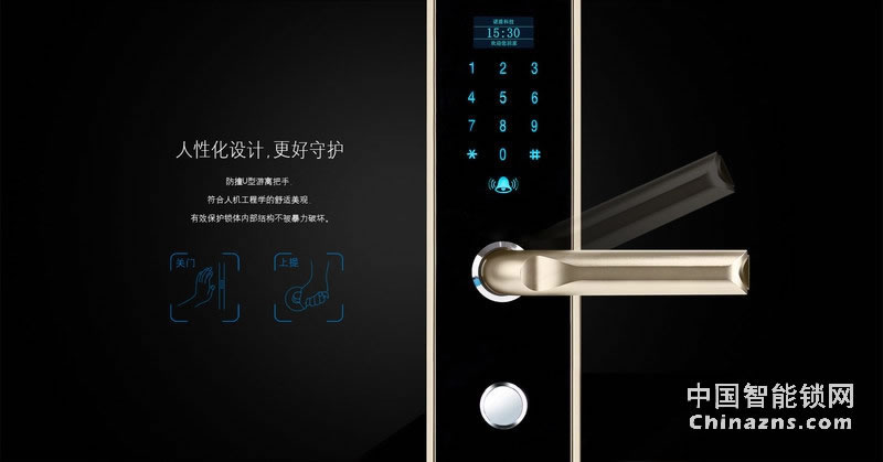 德犬智能鎖 智能手機門鎖家用防盜門指紋密碼鎖