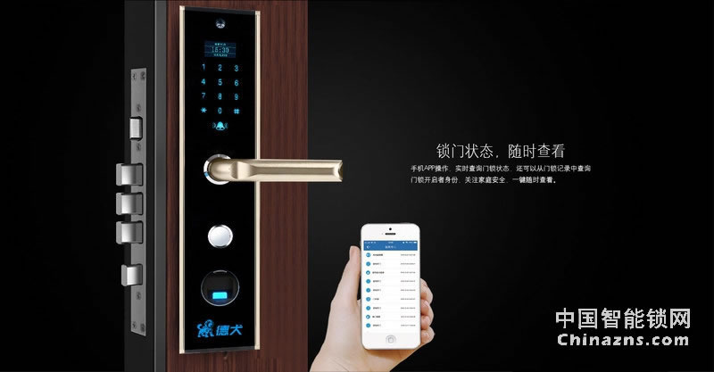 德犬智能鎖 智能手機門鎖家用防盜門指紋密碼鎖