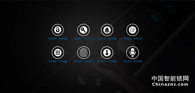 德犬智能鎖 智能手機門鎖家用防盜門指紋密碼鎖