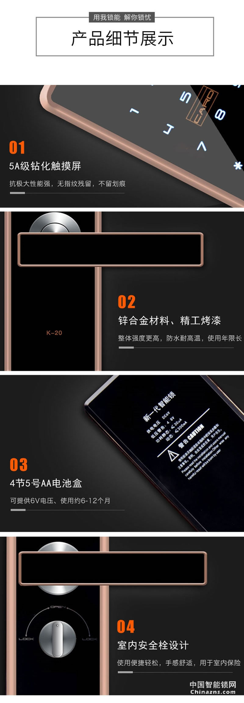 uiot超級智慧家Z2018 家用防盜門木門室內門指紋鎖感應卡鎖