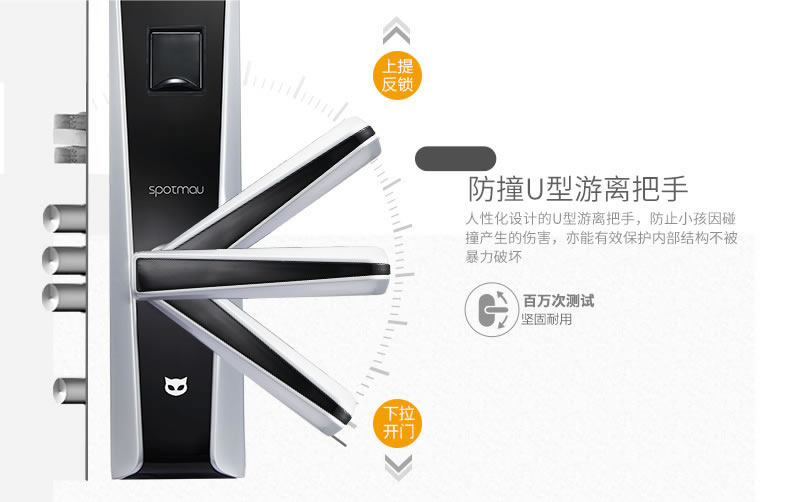 斑點貓指紋鎖 直板智能指紋鎖防盜門電子密碼鎖