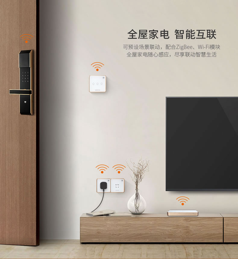 斑點(diǎn)貓指紋鎖 物聯(lián)網(wǎng)指紋鎖防盜電子密碼鎖