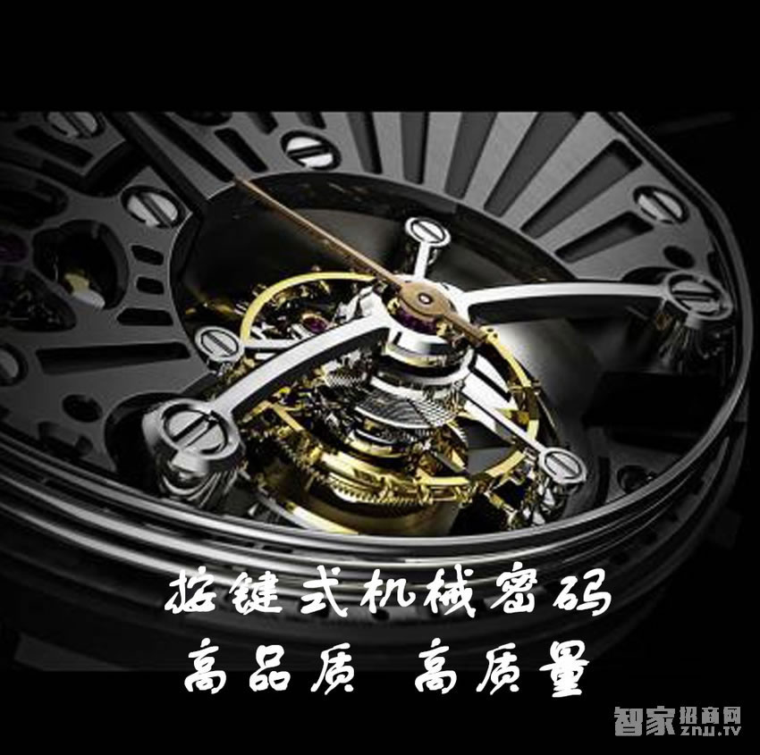 嘉華盛密碼鎖 按鍵式機械指紋鎖 滑蓋密碼鎖