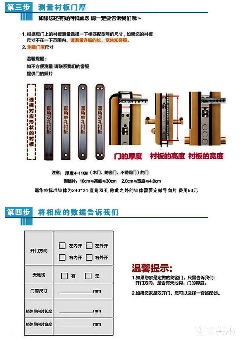 嘉華盛密碼鎖 按鍵式機械指紋鎖 滑蓋密碼鎖