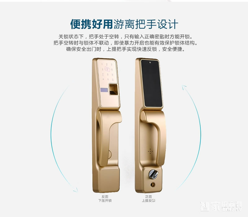 實譽家用防盜門鎖 智能指紋鎖 通用電子鎖