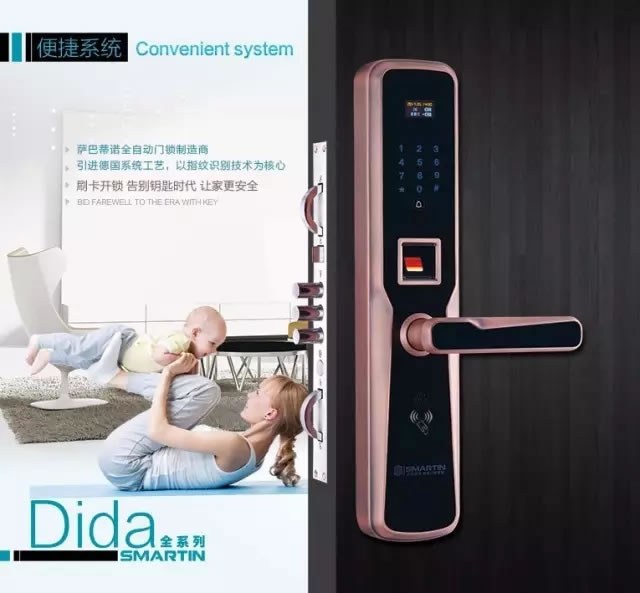 薩巴蒂諾指紋鎖全自動智能鎖 紅外感應 電子密碼鎖