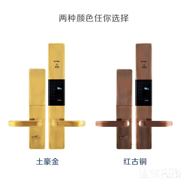 安唯萊智能鎖 全銅滑蓋智能指紋密碼鎖