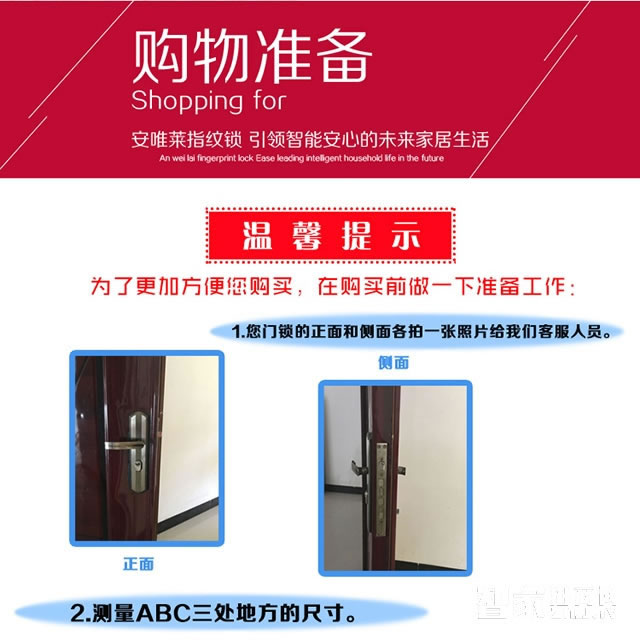 安唯萊智能鎖 全銅滑蓋智能指紋密碼鎖