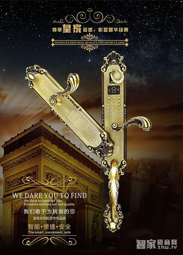 安唯萊智能鎖 全銅智能指紋鎖 家用防盜密碼刷卡鎖