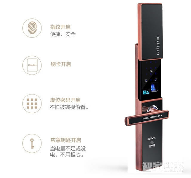 安唯萊智能鎖 滑蓋智能指紋鎖 防盜門密碼鎖