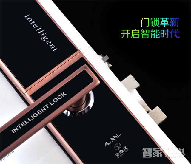 安唯萊智能鎖 滑蓋智能指紋鎖 防盜門密碼鎖