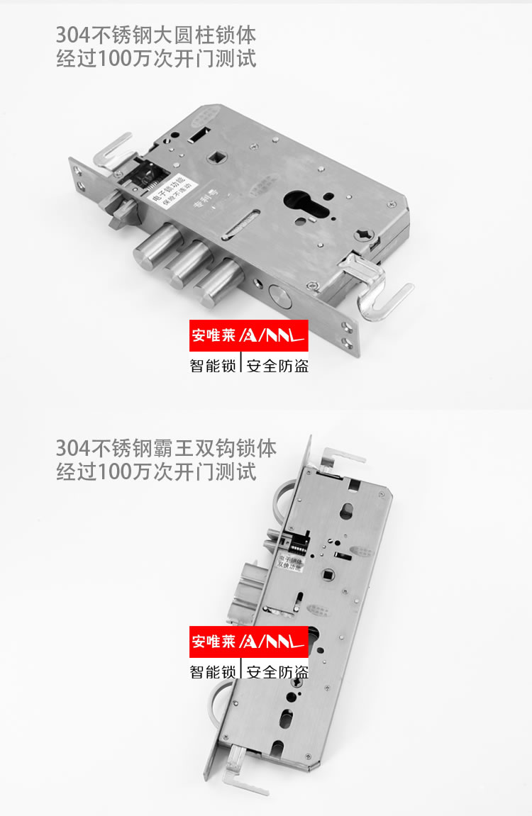 安唯萊智能鎖 滑蓋防盜門智能指紋鎖密碼鎖刷卡鎖