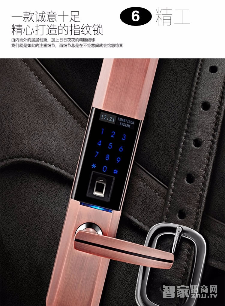 千御物聯智能鎖 滑蓋智能指紋門鎖q7888f