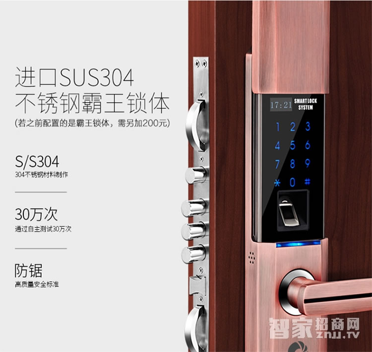 千御物聯智能鎖 滑蓋智能指紋門鎖q7888f