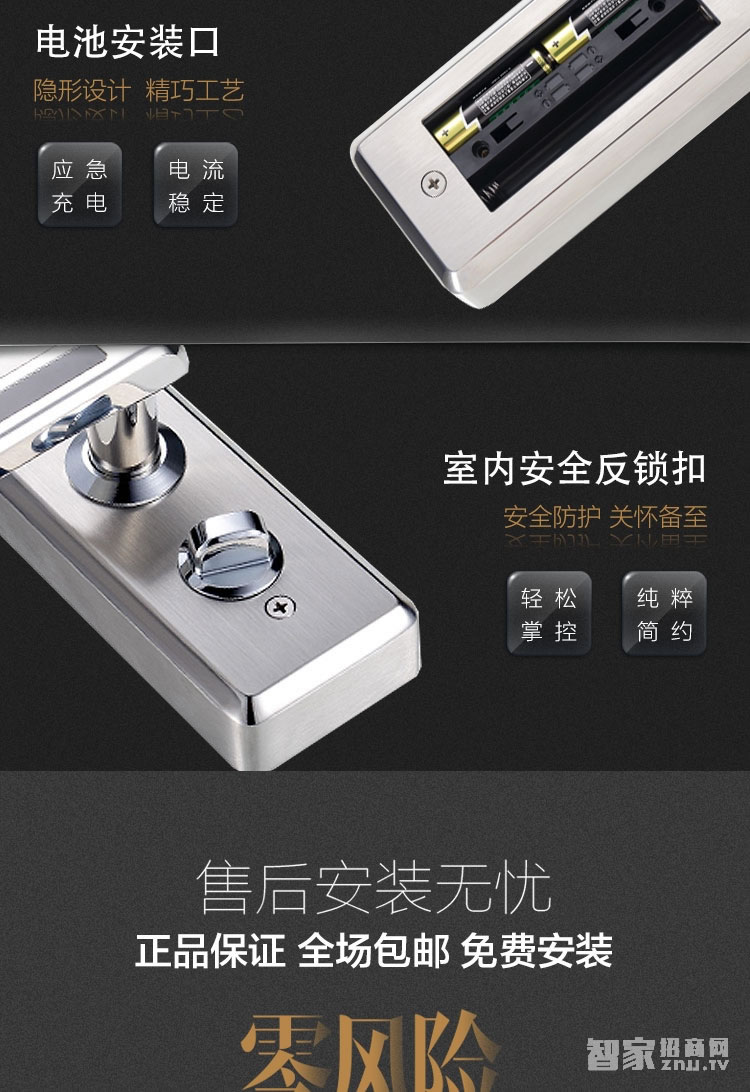沁居刷卡智能門鎖 指紋密碼電子鎖 虛位觸摸屏幕
