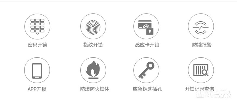 歐索爾智能鎖 智能鎖指紋鎖密碼鎖