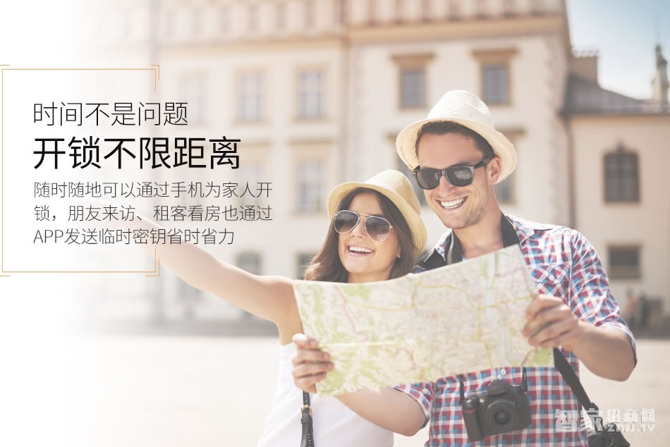 歐索爾智能鎖 智能鎖指紋鎖密碼鎖