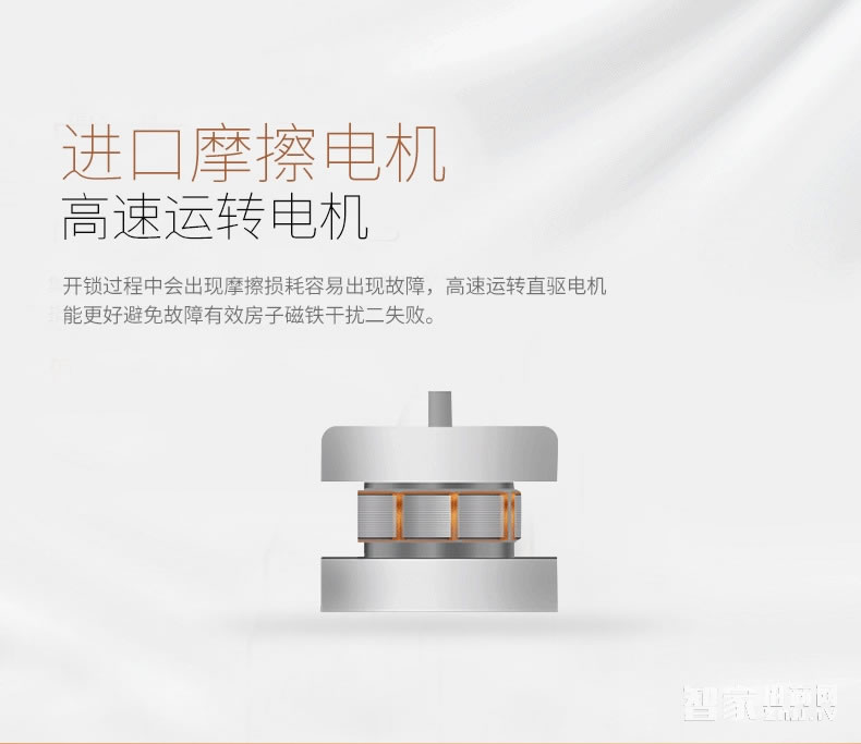 歐索爾智能鎖 直板指紋鎖密碼鎖 手機(jī)感應(yīng)開(kāi)鎖