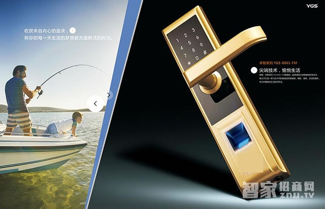 歐索爾智能鎖 直板指紋鎖密碼鎖 手機(jī)感應(yīng)開(kāi)鎖