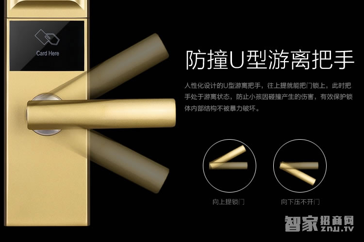 恒眾鑫智能鎖T61 滑蓋指紋密碼鎖 家用防盜密碼刷卡鎖