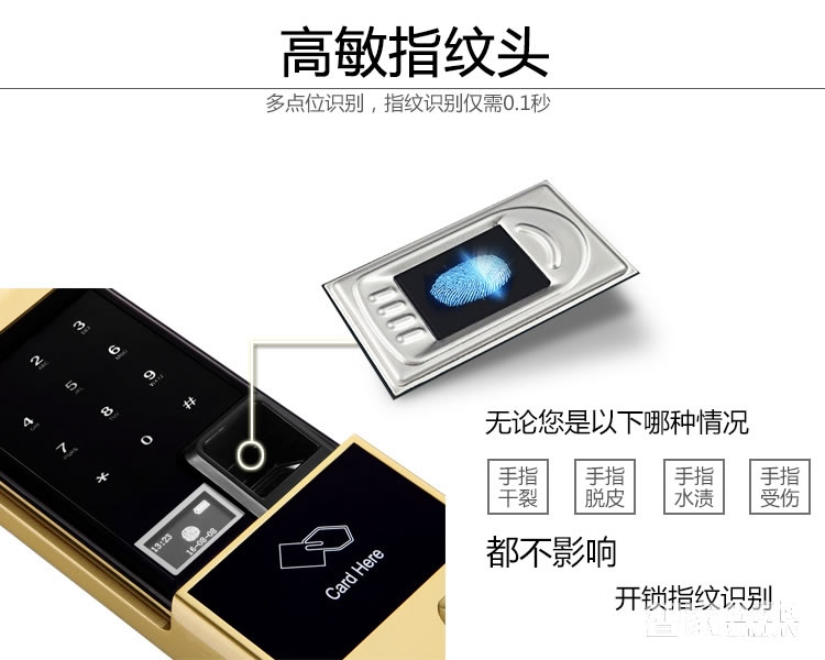 恒眾鑫智能鎖T61 滑蓋指紋密碼鎖 家用防盜密碼刷卡鎖