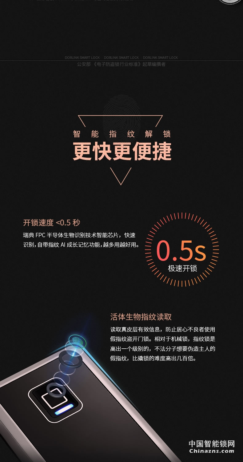 多靈指紋鎖T9 家用防盜門密碼鎖電子鎖不銹鋼堅(jiān)固耐用