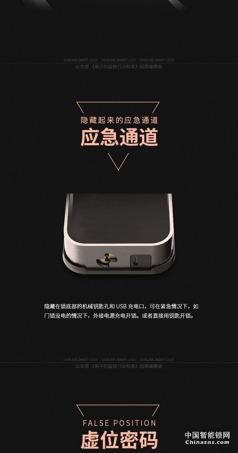 多靈指紋鎖T9 家用防盜門密碼鎖電子鎖不銹鋼堅(jiān)固耐用