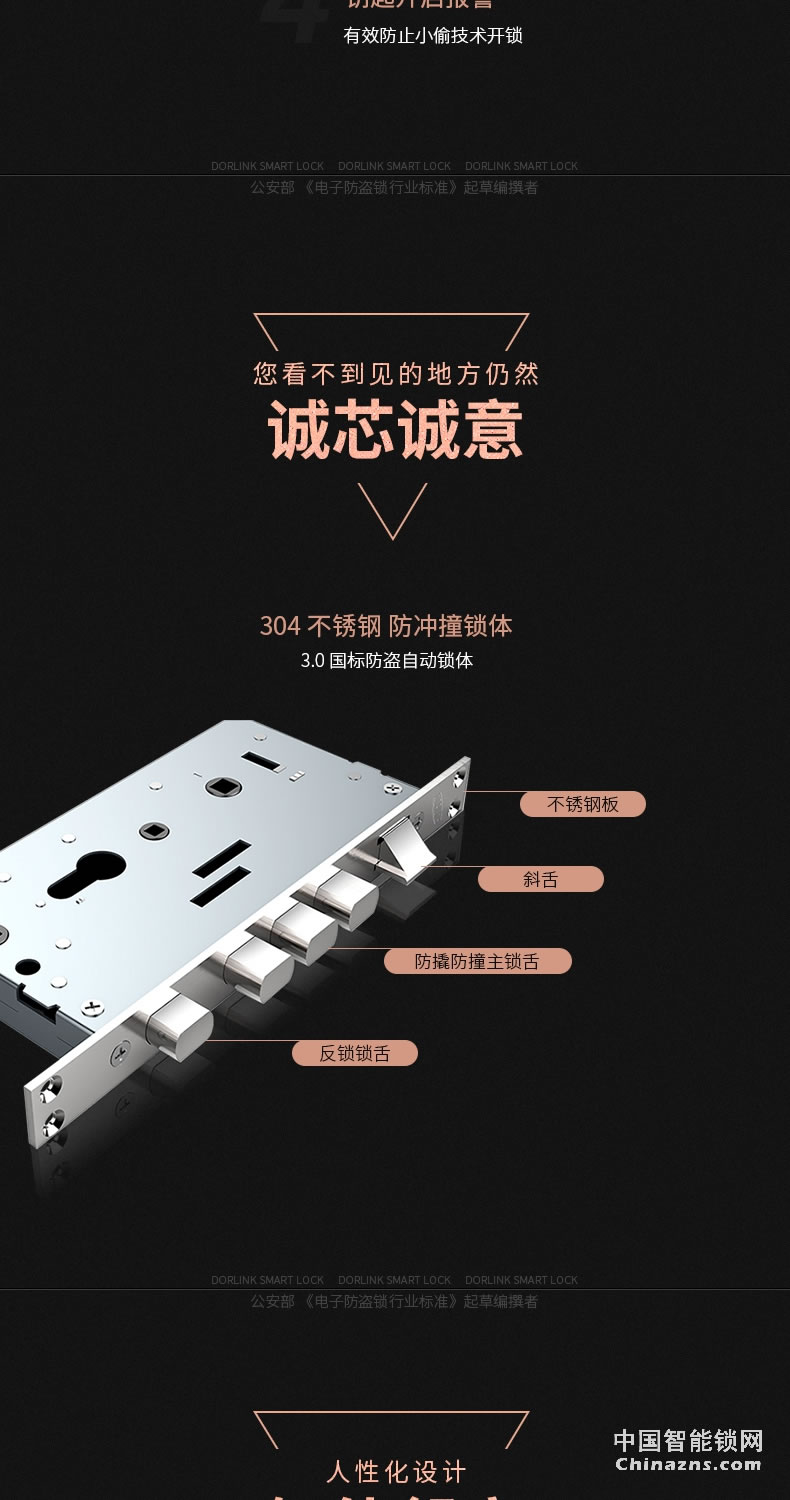 多靈指紋鎖T9 家用防盜門密碼鎖電子鎖不銹鋼堅(jiān)固耐用