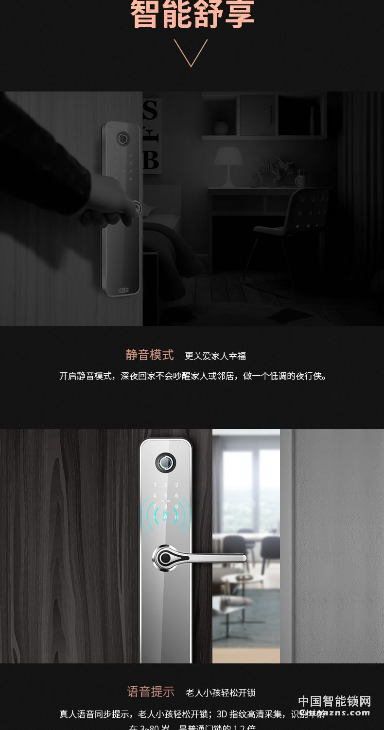 多靈指紋鎖T9 家用防盜門密碼鎖電子鎖不銹鋼堅(jiān)固耐用