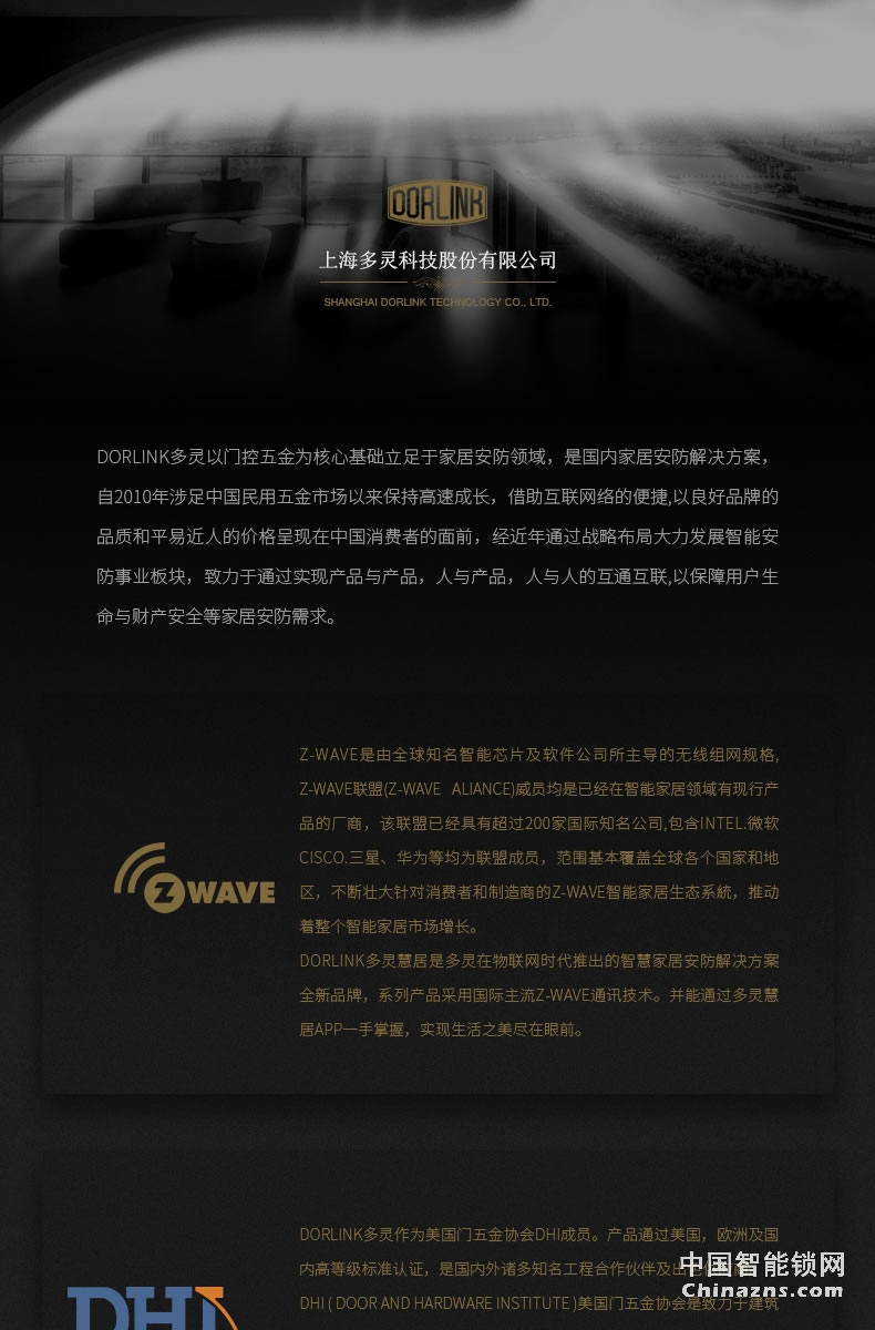 多靈指紋鎖T9 家用防盜門密碼鎖電子鎖不銹鋼堅(jiān)固耐用