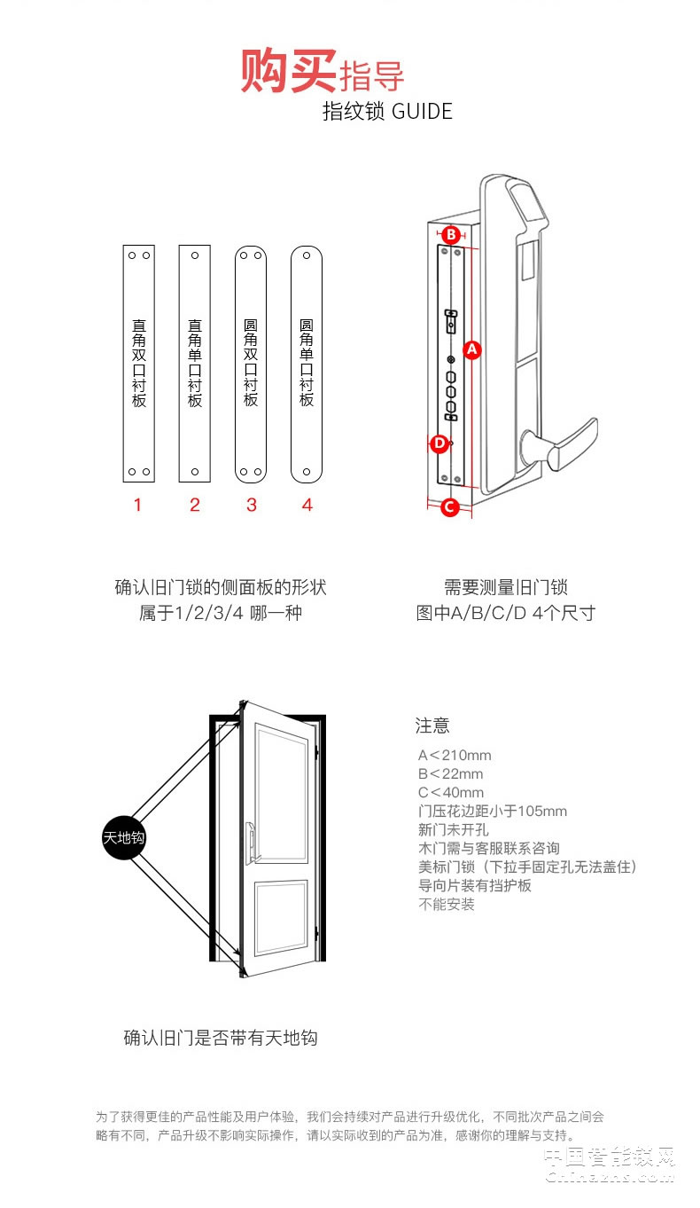 多靈指紋鎖T9 家用防盜門密碼鎖電子鎖不銹鋼堅(jiān)固耐用