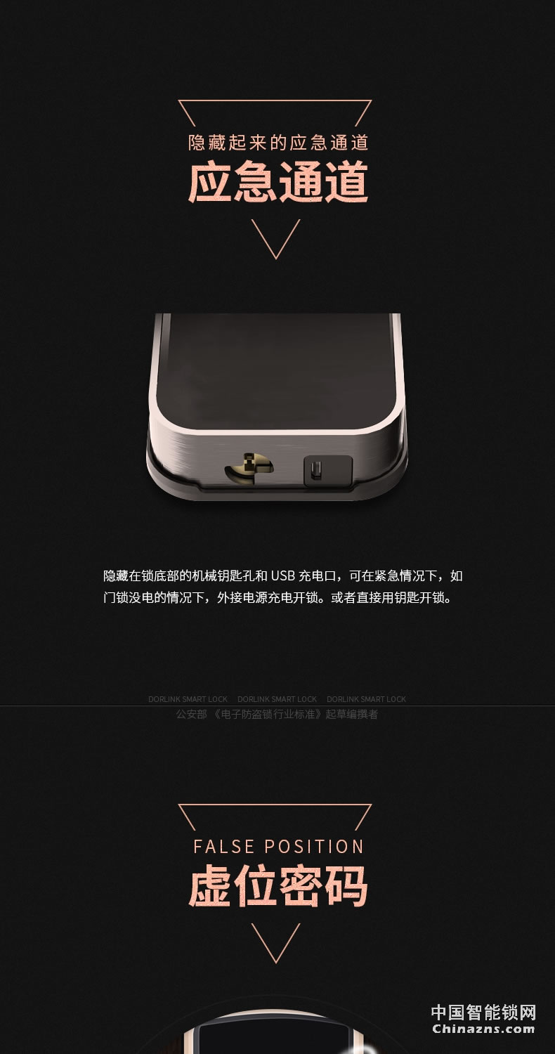 多靈指紋鎖T8 家用防盜門智能鎖指紋密碼鎖防盜門鎖