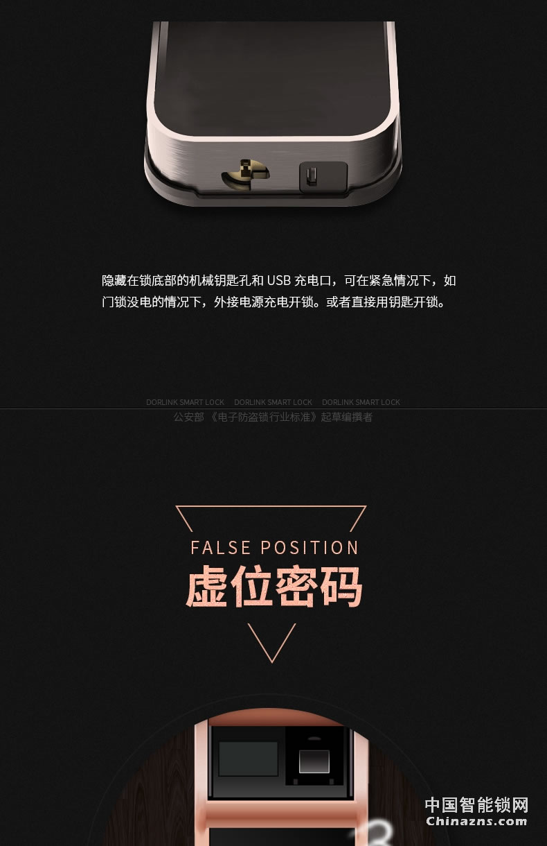 多靈全自動指紋鎖S9 家用防盜門密碼酒店門鎖智能鎖