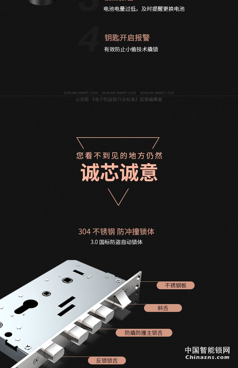 多靈全自動指紋鎖S9 家用防盜門密碼酒店門鎖智能鎖