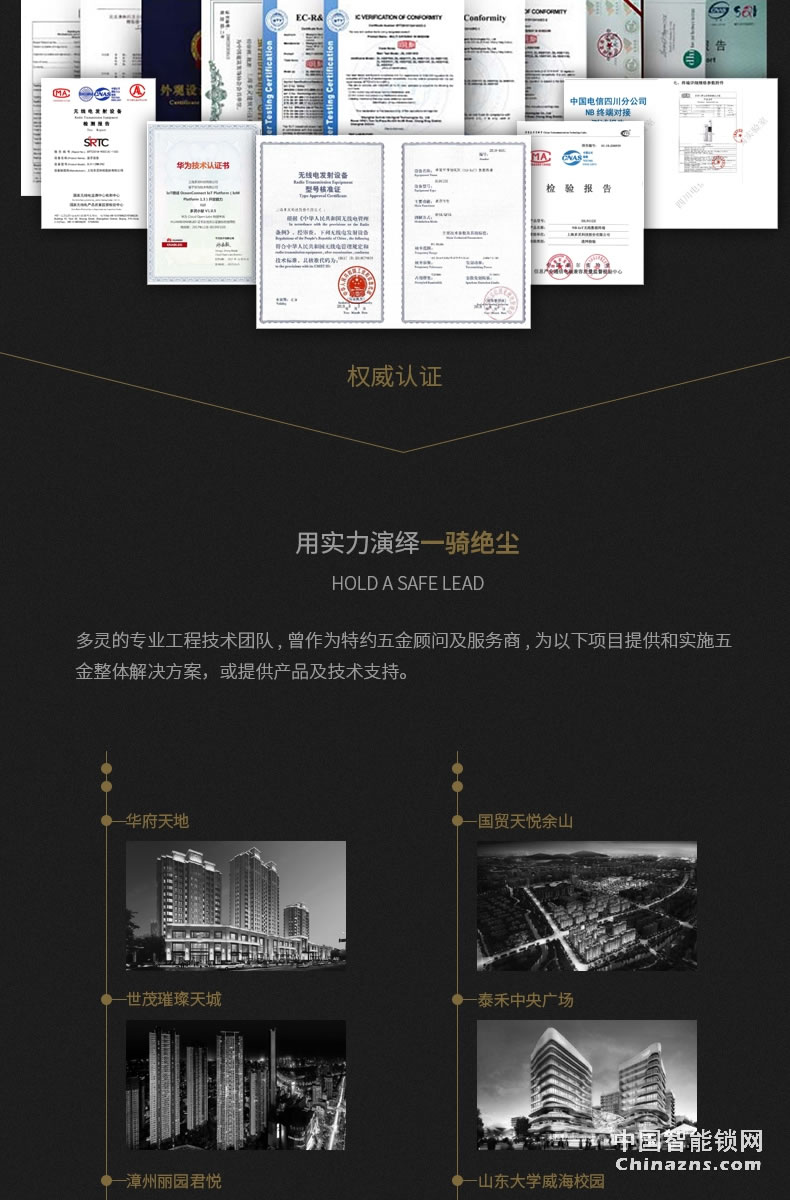 多靈全自動指紋鎖S9 家用防盜門密碼酒店門鎖智能鎖