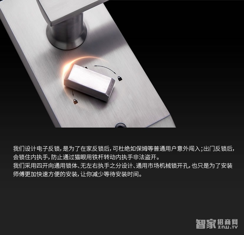 voc防盜門指紋T551智能鎖 五種開鎖方式